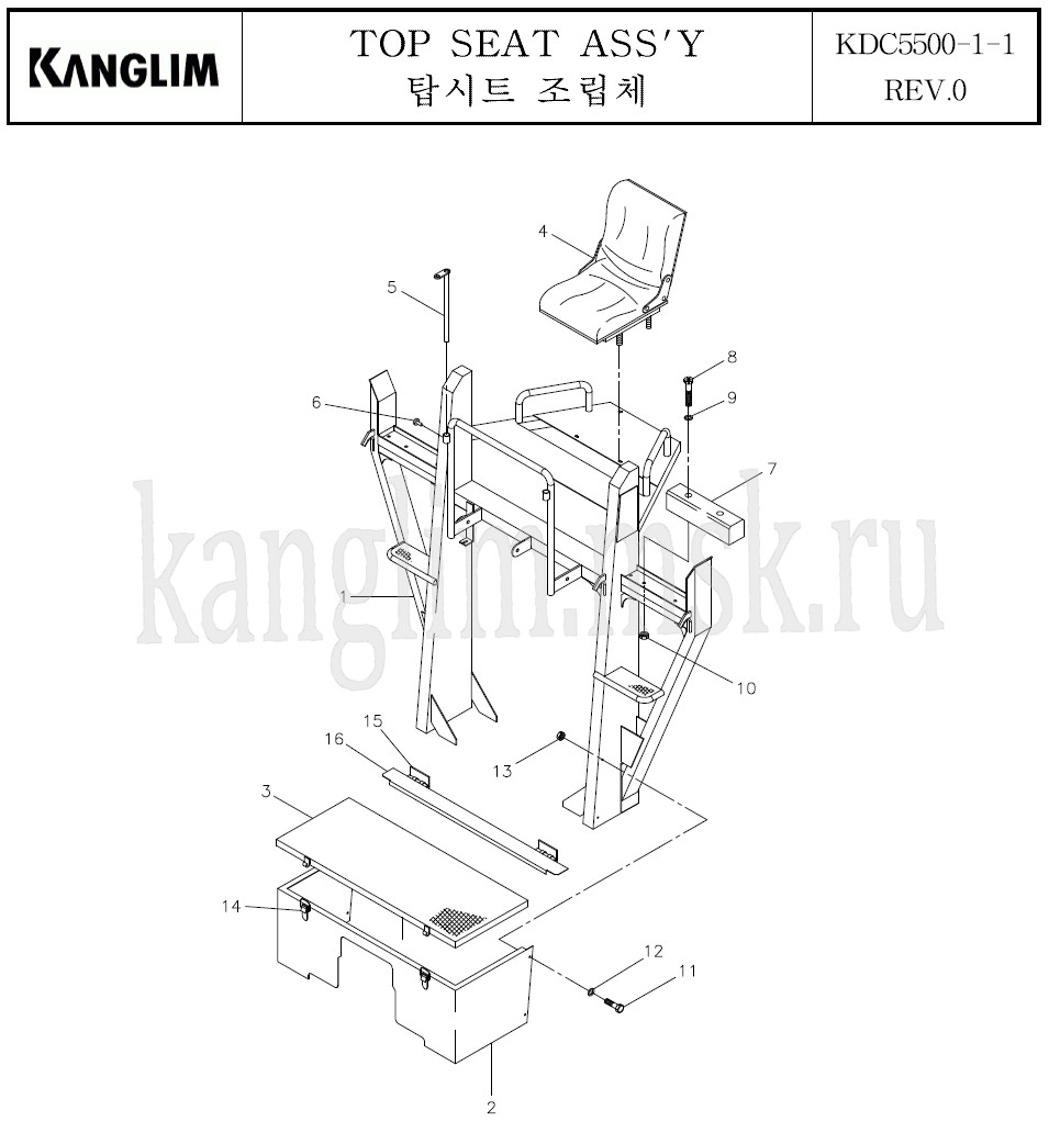 Kanglim KDC 5600 верхнее сиденье