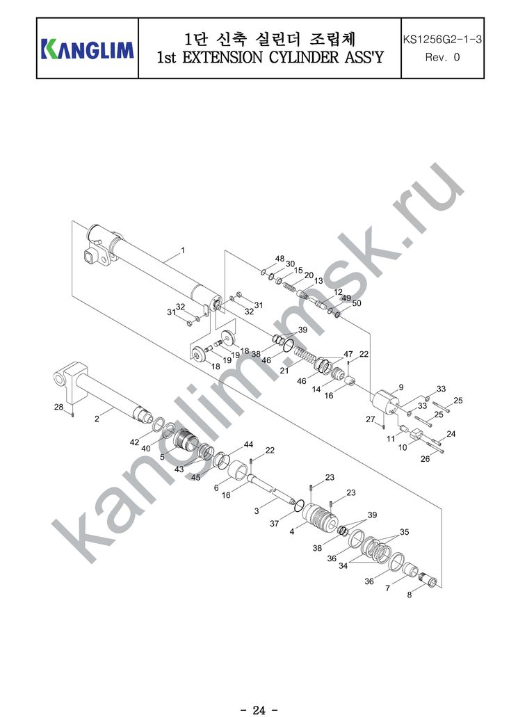 Kanglim KS1256G-II 1-ый цилиндр выдвижения стрелы Kanglim KS1256G-II 1-ый цилиндр выдвижения стрелы