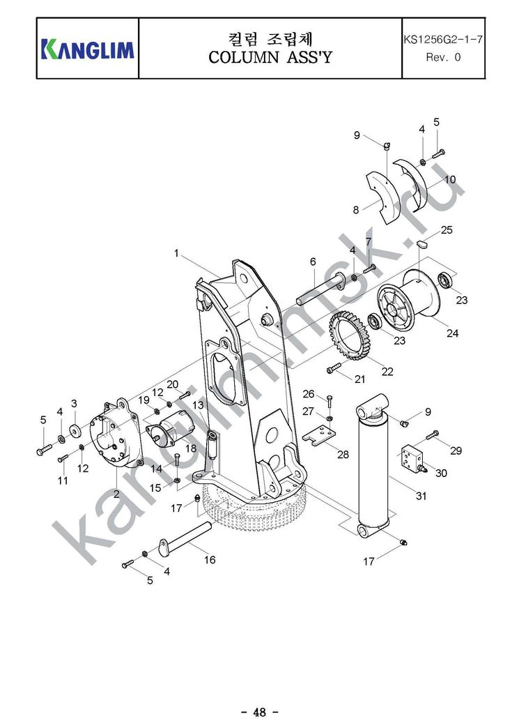 Kanglim KS1256G-II колонна (башня)