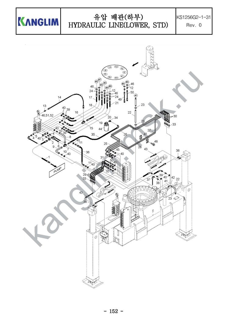Kanglim KS1256G-II гидролиния нижняя часть нижнее управление