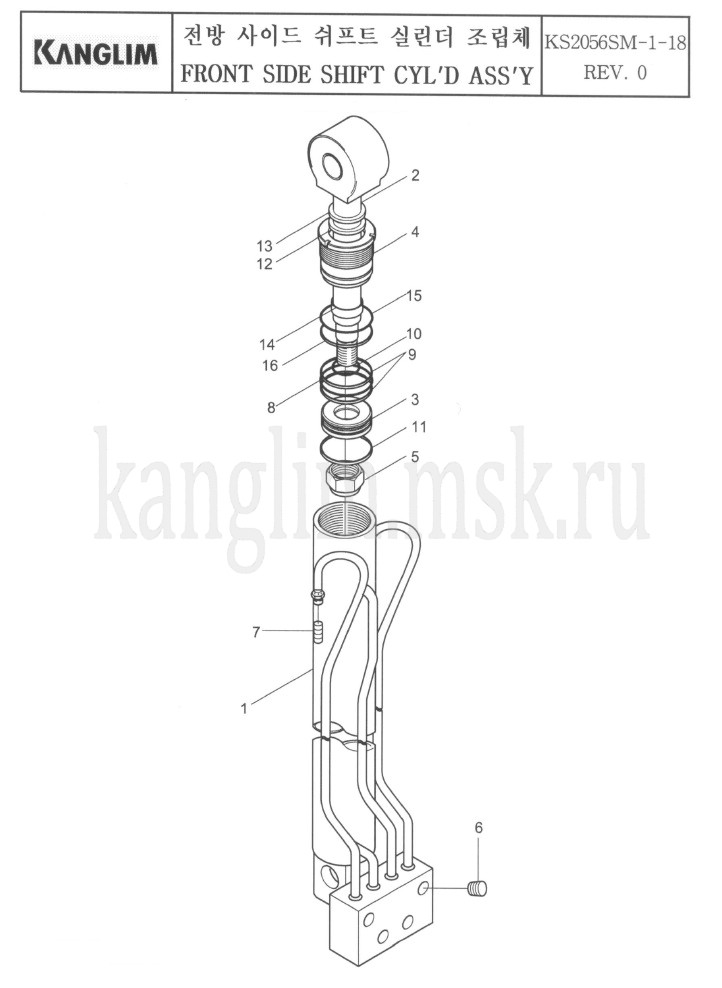 Kanglim KS 2056, 2057 SM гидроцилиндр передней опоры