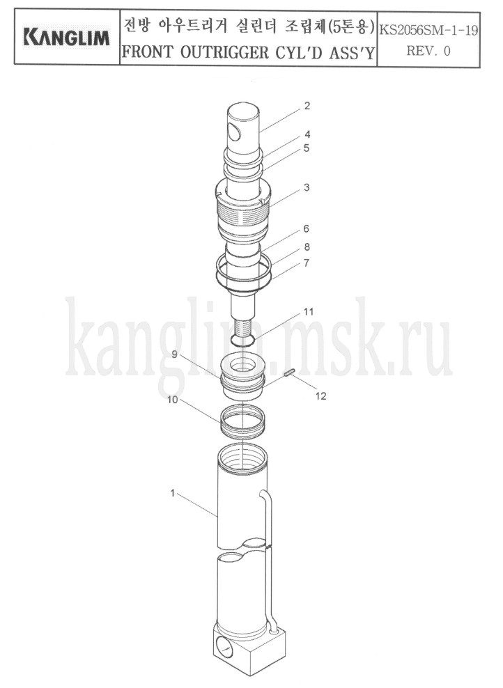 Kanglim KS 2056, 2057 SM гидроцилиндр опускания передней опоры