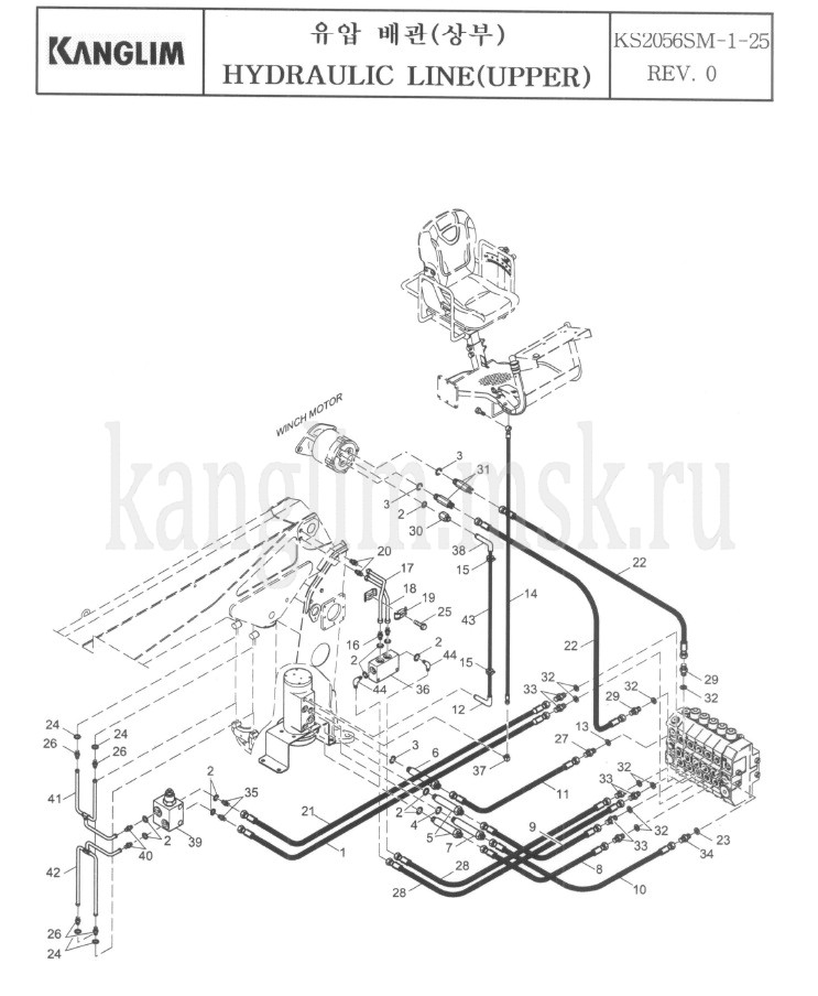 Kanglim KS 2056, 2057 SM гидролиния верхняя часть