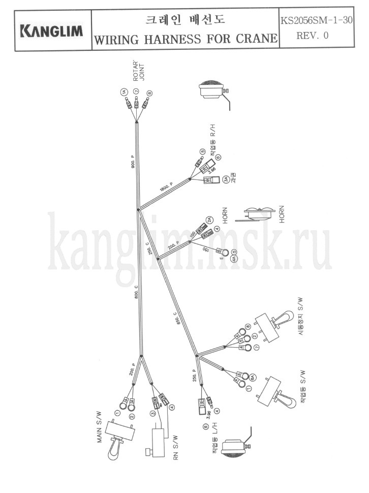 Kanglim KS 2056, 2057 SM электропроводка крана