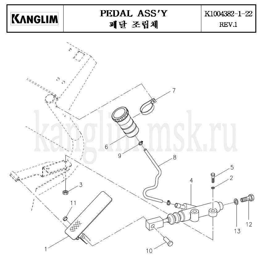 Kanglim KS 5206 педаль газа