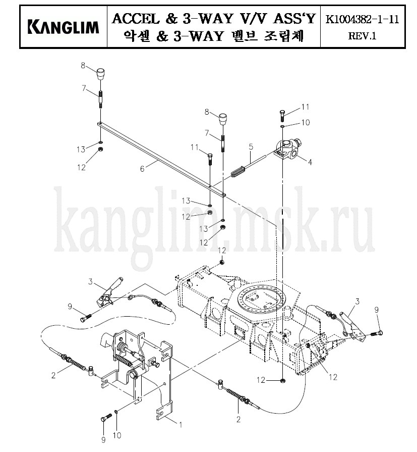 Kanglim KS 5206 дивертер КМУ Kanglim KS 5206 дивертер КМУ