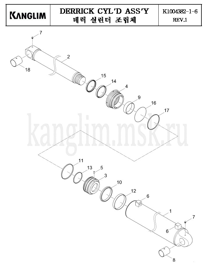 Kanglim KS 3105 гидроцилиндр подъема стрелы