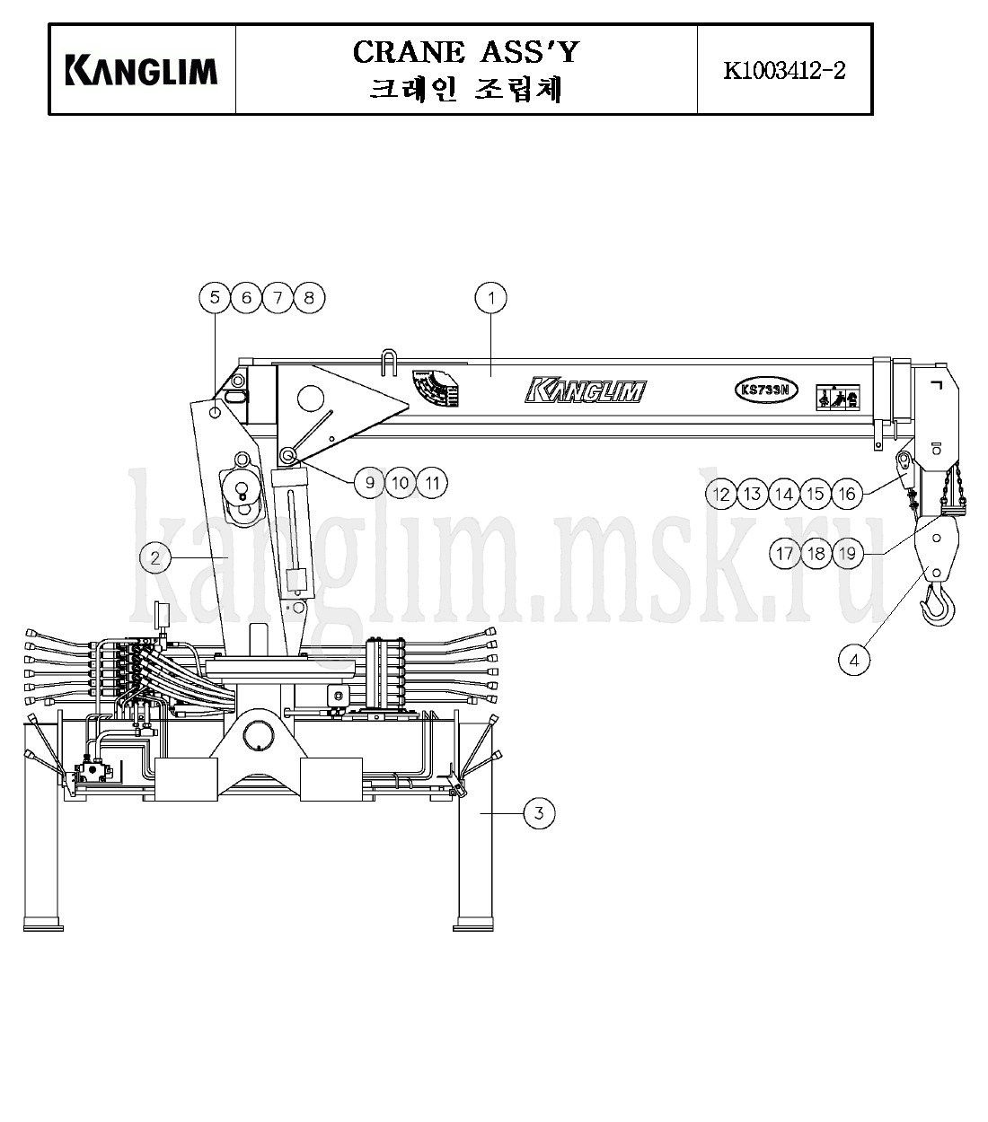 Kanglim KS733, KS734, KS735 основные части крана