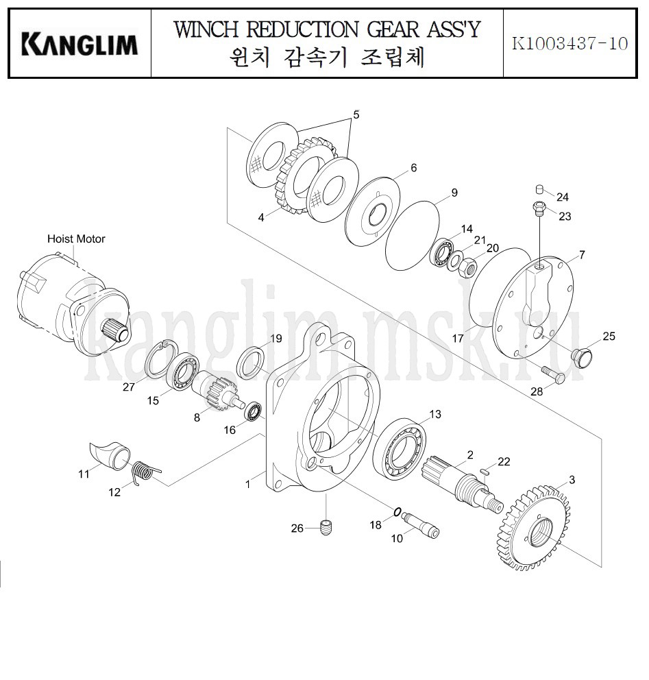 Kanglim KS733, KS734, KS735 редуктор лебедки