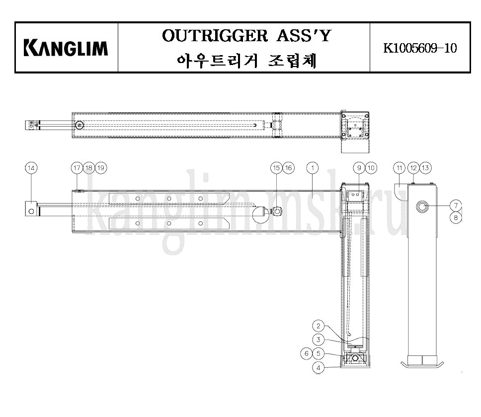 Kanglim KS 1056 передние аутригеры в сборе