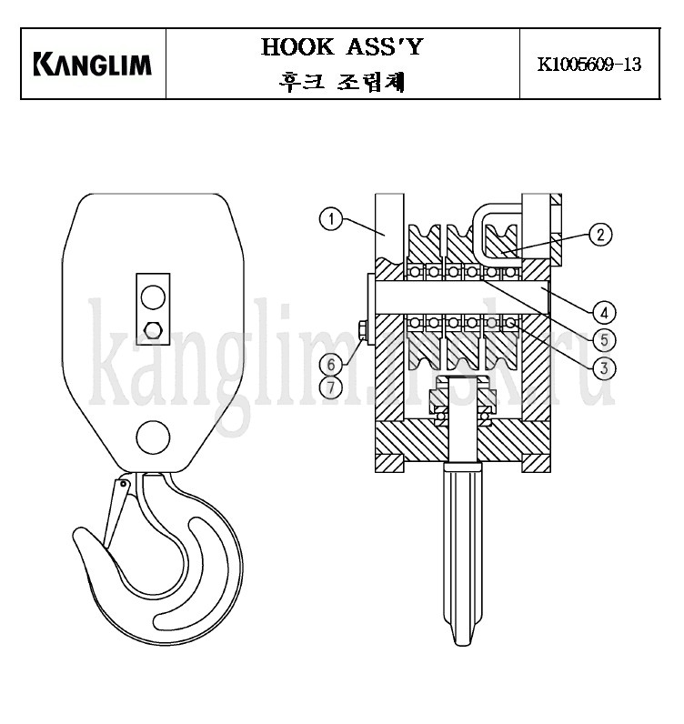 Kanglim KS 1056 крюк (гак)