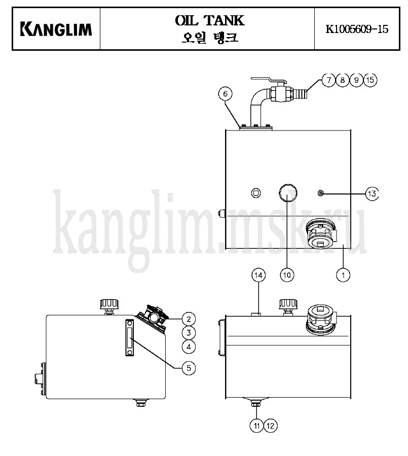 Kanglim KS 1056 масляной бак