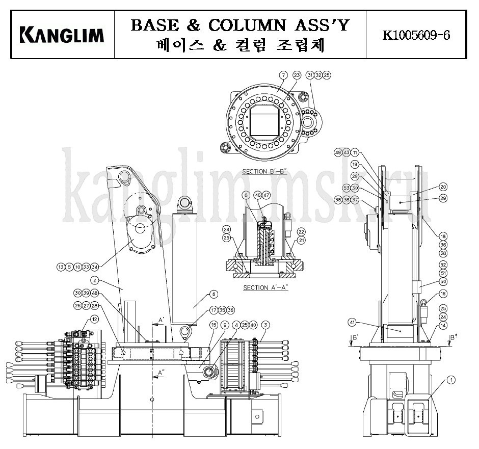 Kanglim KS 1056 колонна и станина (база)