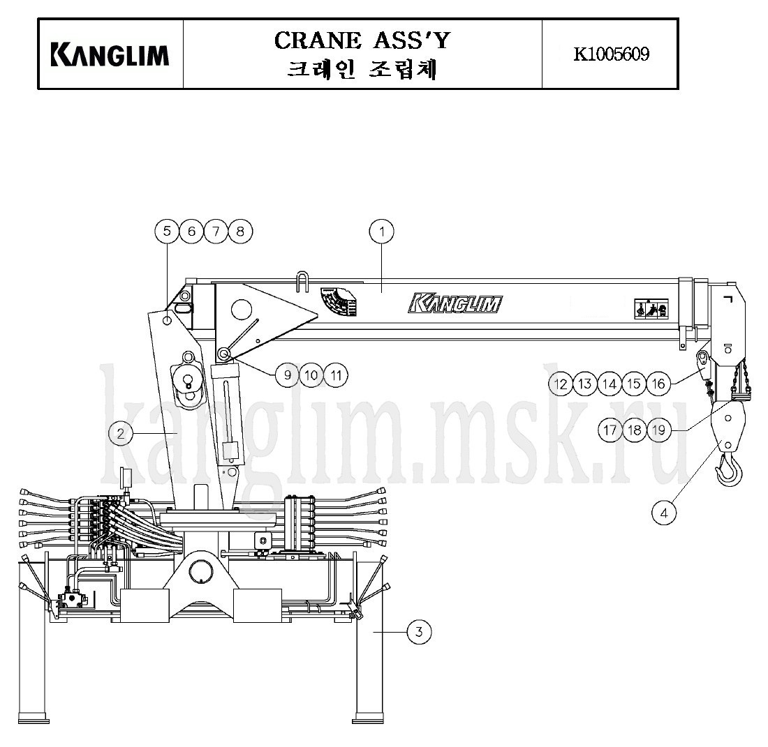 Kanglim KS 1056 основые части крана