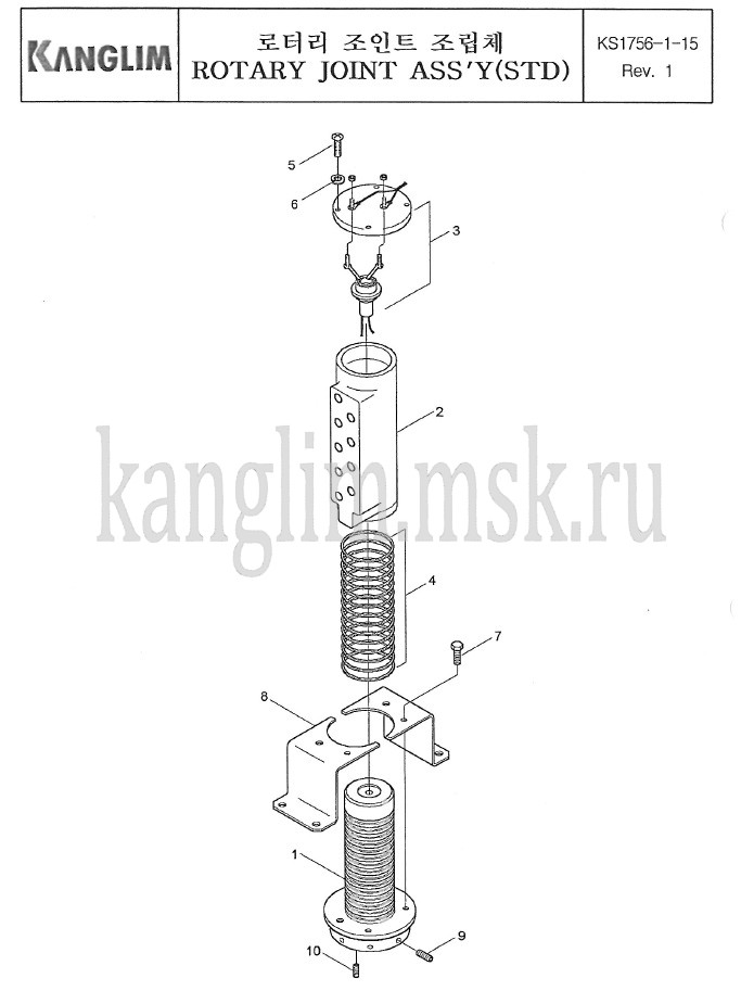 Kanglim KS 1756 вращающееся соединение нижнее управление