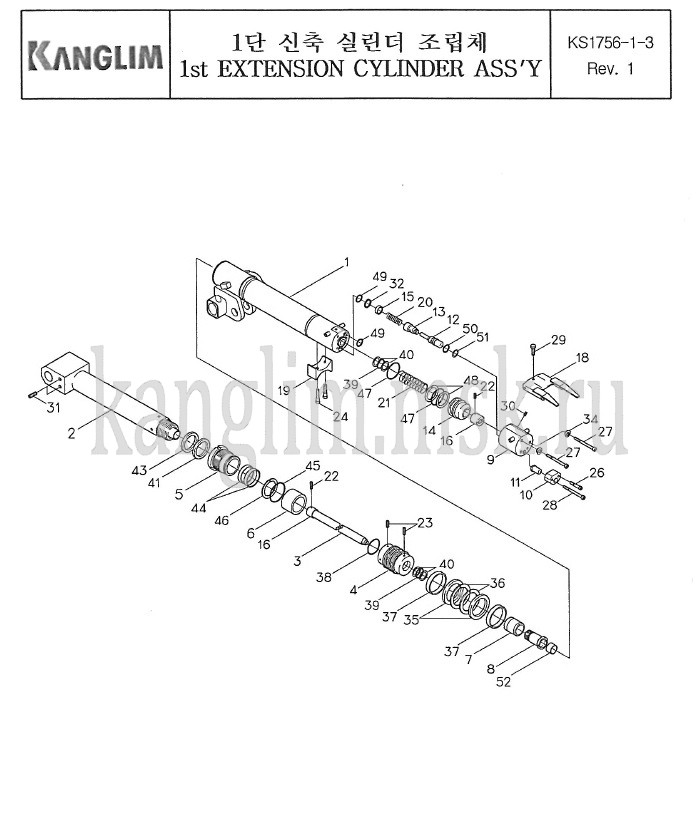 Kanglim KS 1756 1-ый гидроцилиндр выдвижения стрелы