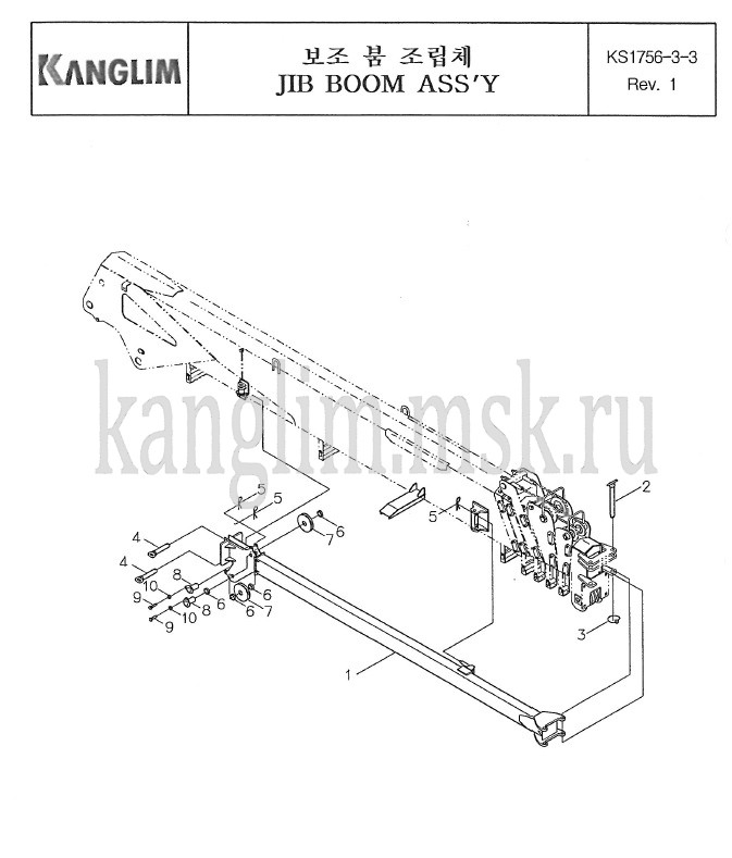 Kanglim KS 1756 дополнительная стрела Kanglim KS 1756 дополнительная стрела