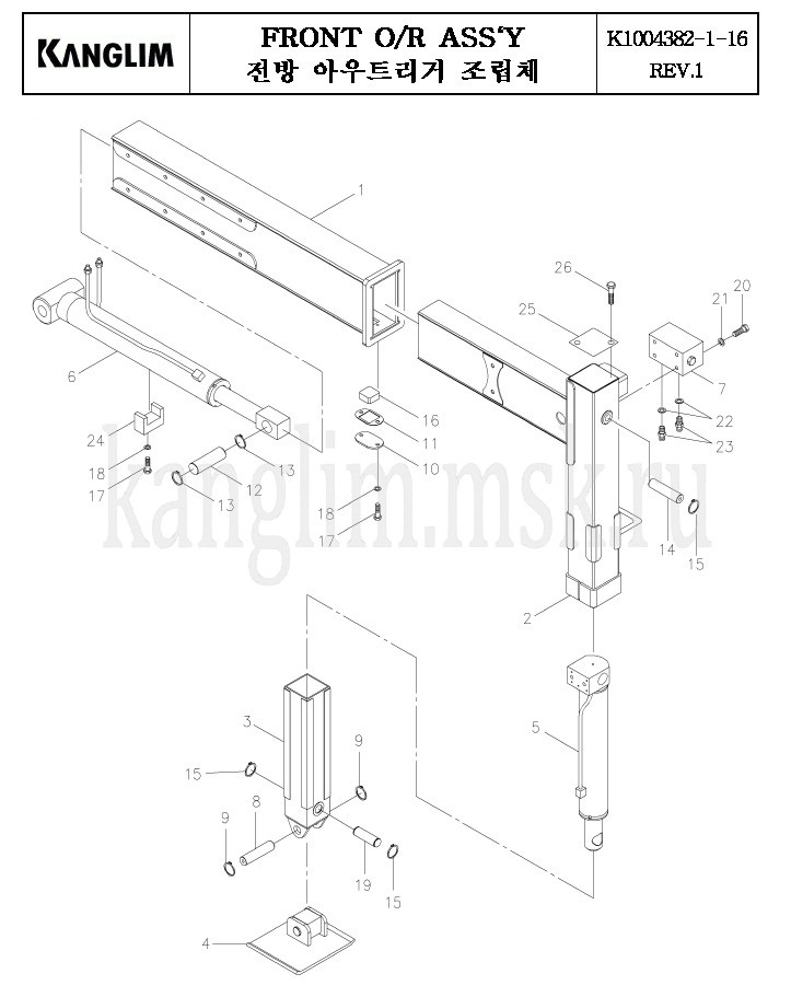 Kanglim KS 5206 передние опоры (аутригеры)